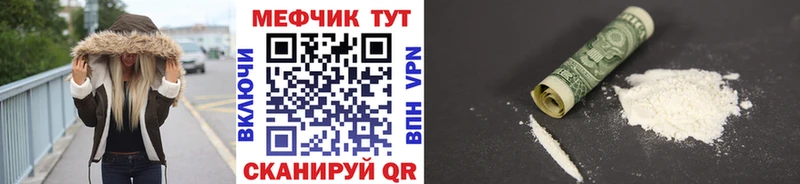 Что такое Северодвинск МДМА A-PVP АМФ Cocaine ГАШИШ Конопля