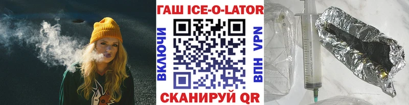 ГАШИШ убойный Северодвинск