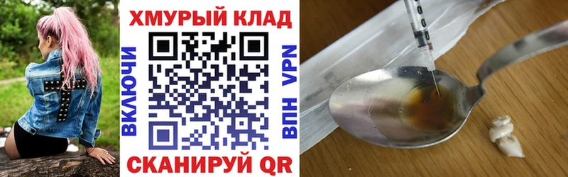 ГЕРОИН белый  сколько стоит  Северодвинск 