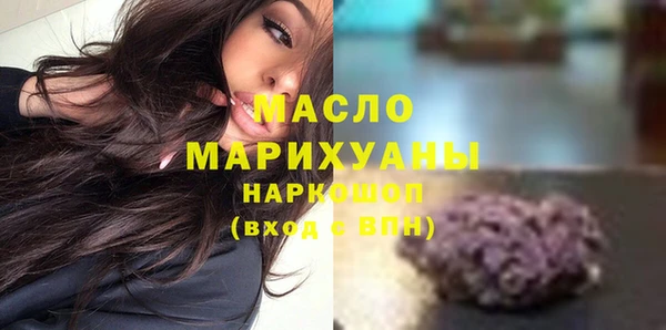 прущая мука Вяземский