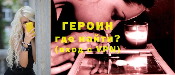 мефедрон VHQ Горнозаводск