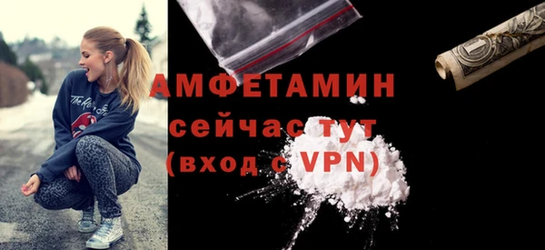 мефедрон VHQ Горнозаводск