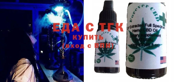 spice Вязники