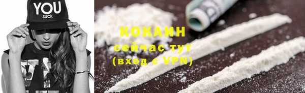 метамфетамин Вязьма