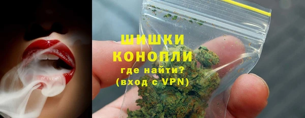 мефедрон VHQ Горнозаводск