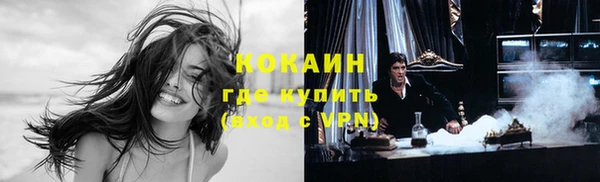 мефедрон VHQ Горнозаводск