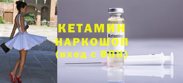 метамфетамин Вязьма