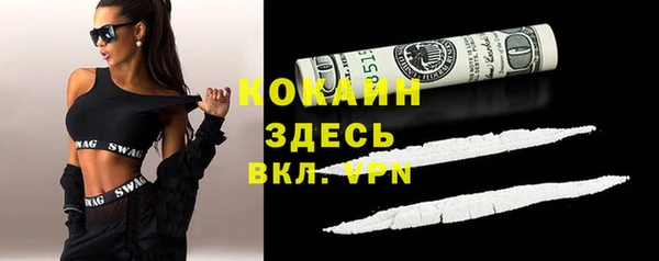 метамфетамин Вязьма