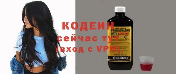 метамфетамин Вязьма