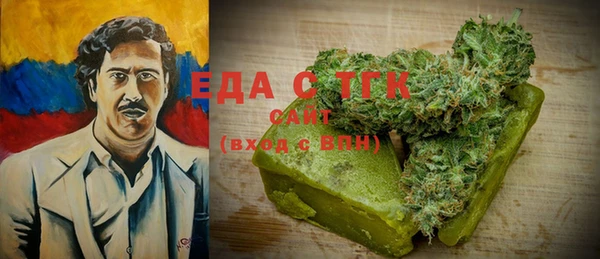 метамфетамин Вязьма