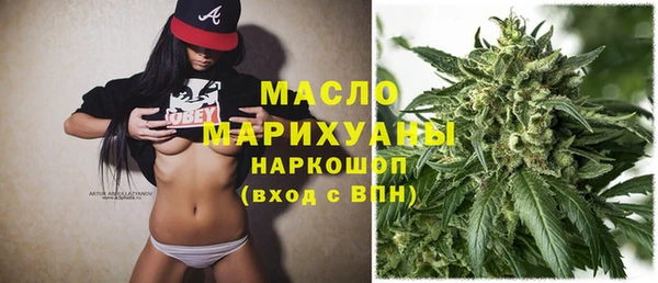 мефедрон VHQ Горнозаводск