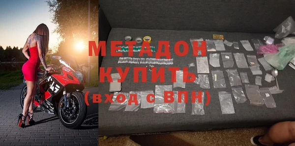 метамфетамин Вязьма
