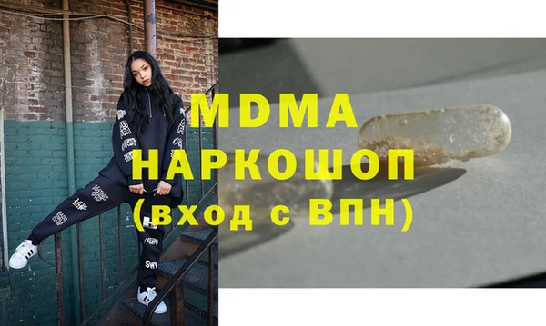 мдпв Горно-Алтайск
