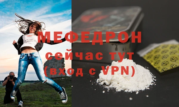 мдпв Горно-Алтайск