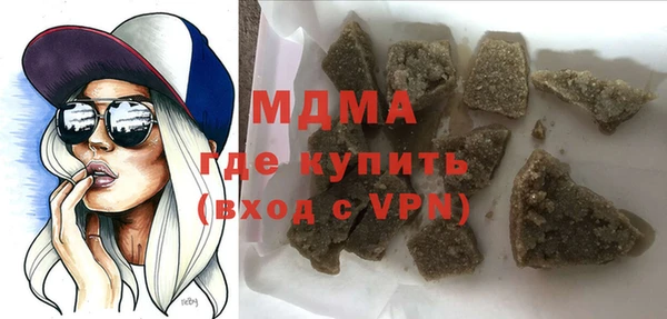 мефедрон VHQ Горнозаводск