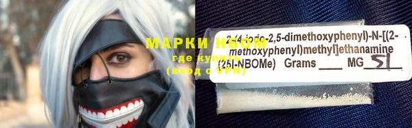 spice Вязники