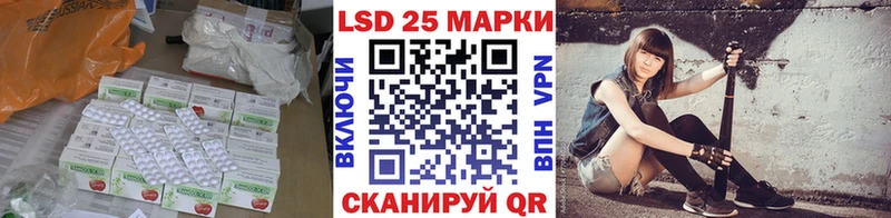 мега сайт  Северодвинск  LSD-25 экстази кислота  где продают  