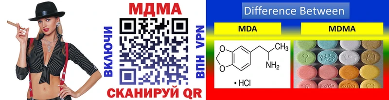 MDMA crystal Северодвинск