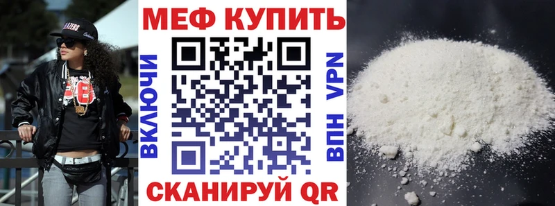 МЯУ-МЯУ мука  Северодвинск 