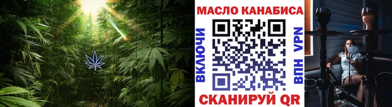 купить закладку Северодвинск Дистиллят ТГК жижа